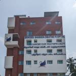 equitas hospital Profile Picture